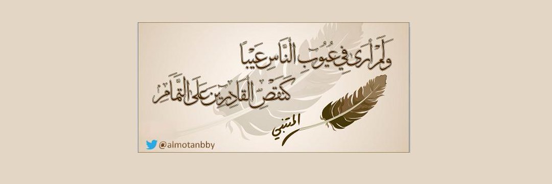 sa4eed2001's profile banner image