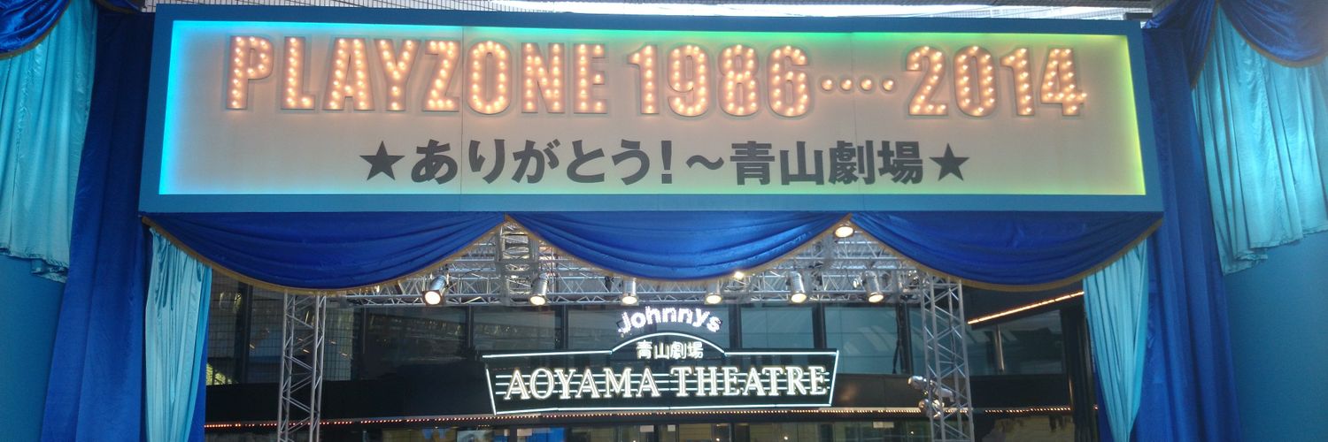 Guys_PLAYZONE's profile banner image