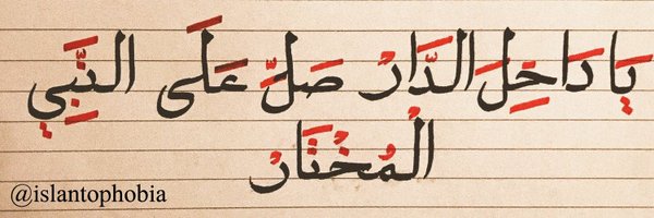 scrollmeby Profile Banner