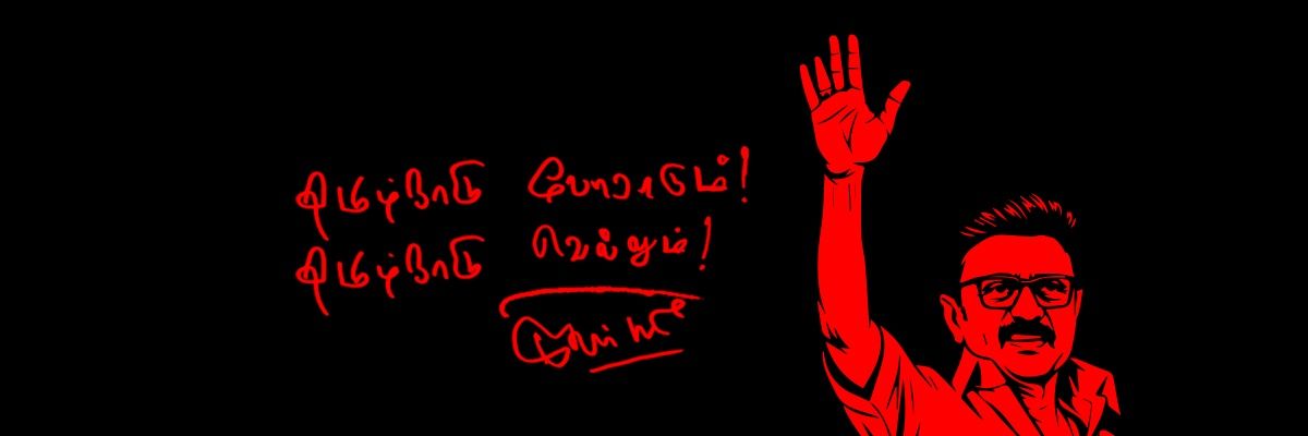 தீ பரவட்டும் 🔥 banner