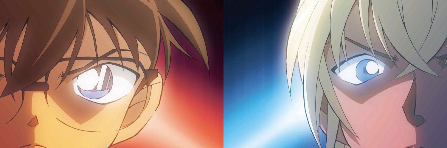 DetectiveAUN's profile banner image