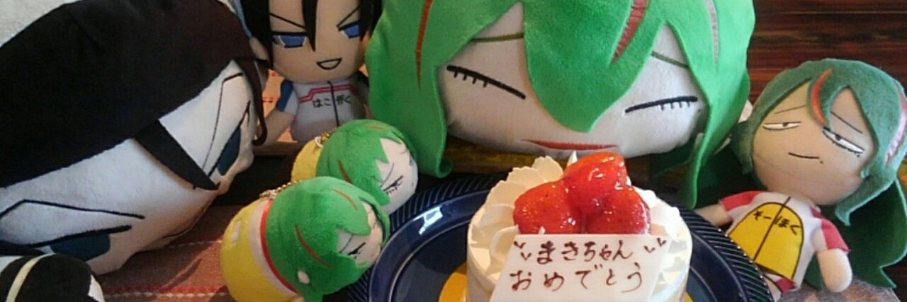 くじょう banner