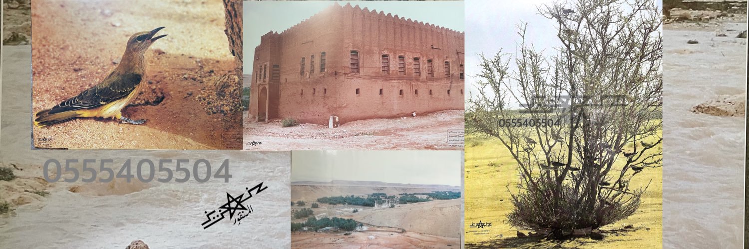 عبدالعزيز المنقور banner
