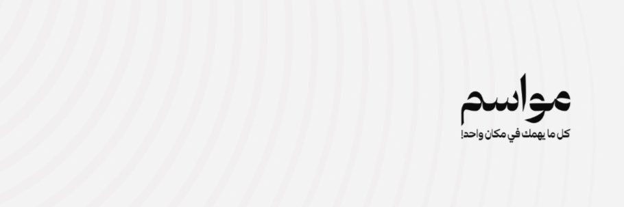 MWSaudi's profile banner image