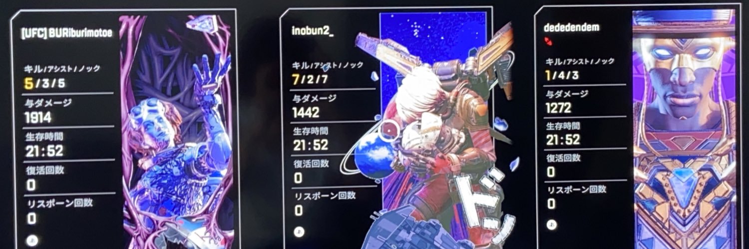 inobun2_'s profile banner image