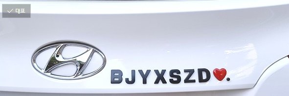 쏘잉스토리 정유미🎗 banner