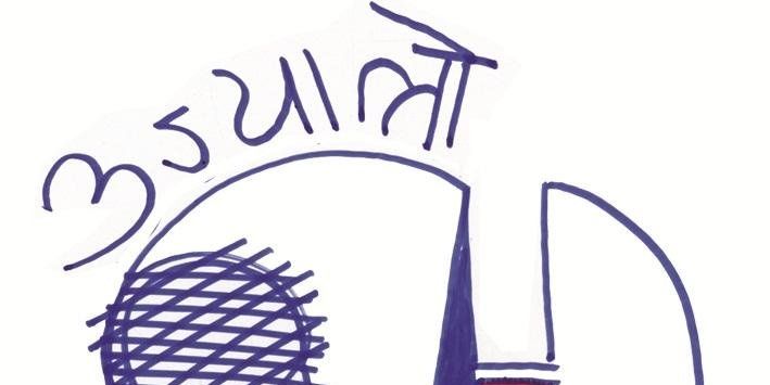 UjyaaloPost's profile banner image
