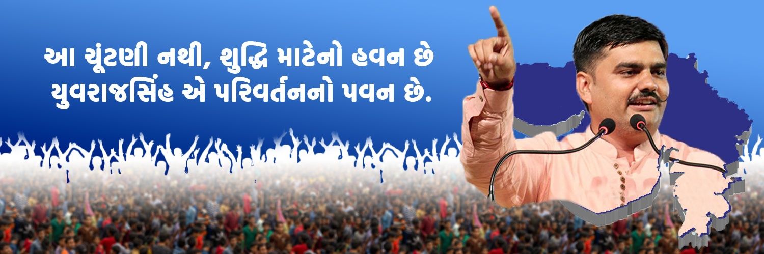 bindiyabagohil's profile banner image