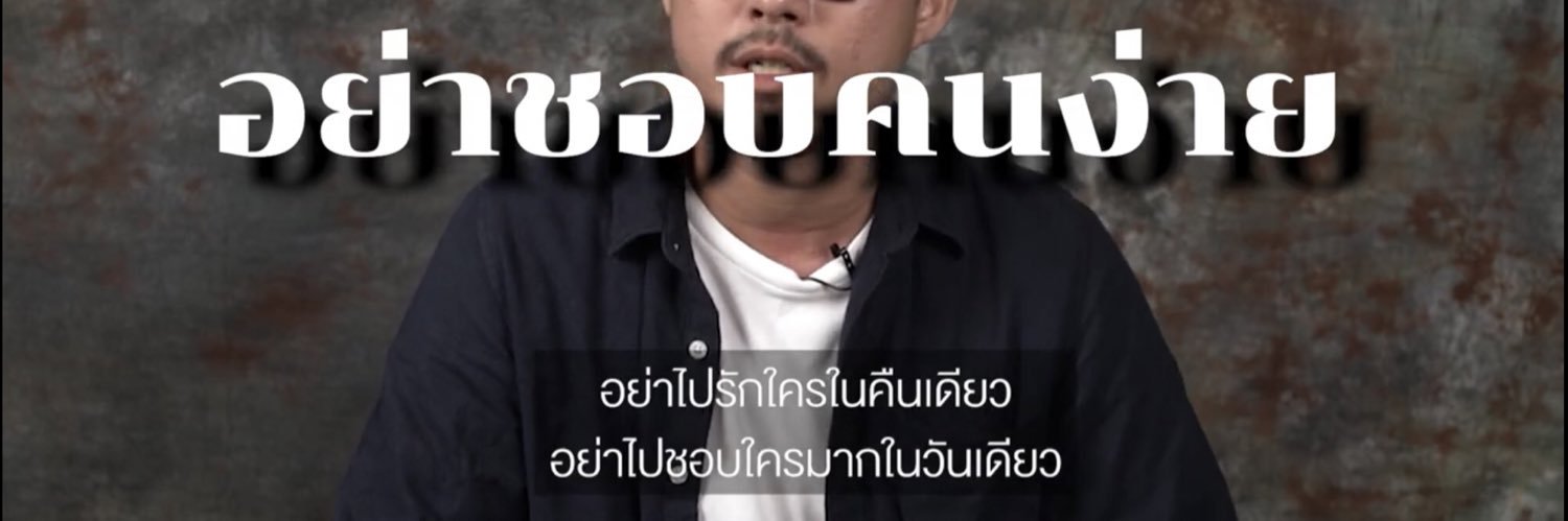 Man_Aukkho's profile banner image