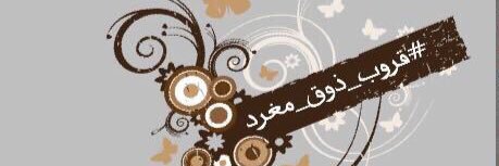 bdr___20's profile banner image