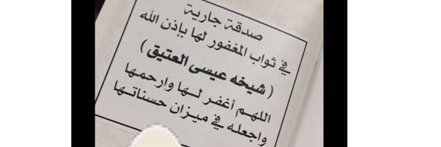 hamoooood000's profile banner image