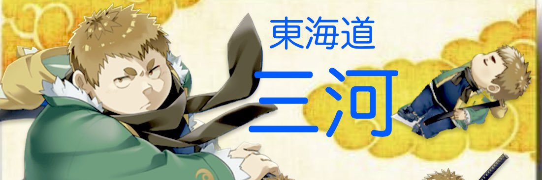 はゆ汰（ん）。's banner
