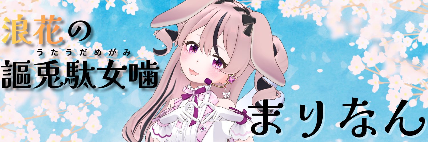 marinyarin's profile banner image