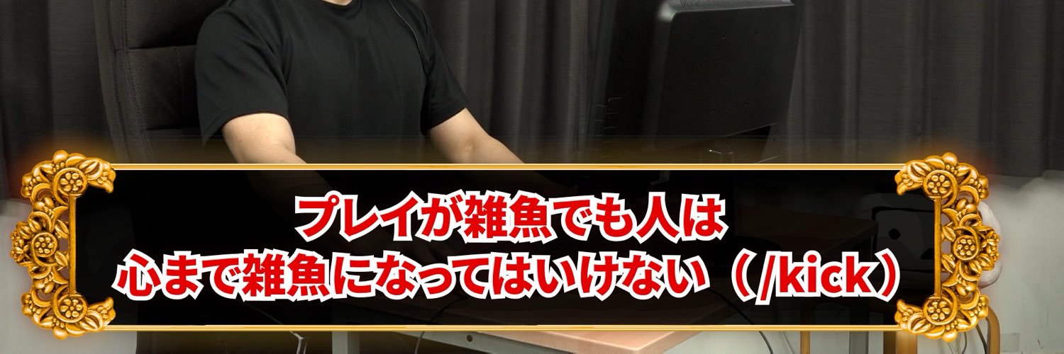 bio_mejiro's profile banner image