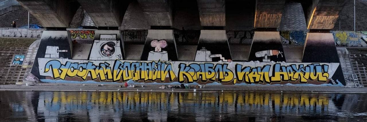 Yurii Lazaruk 🇺🇦 banner