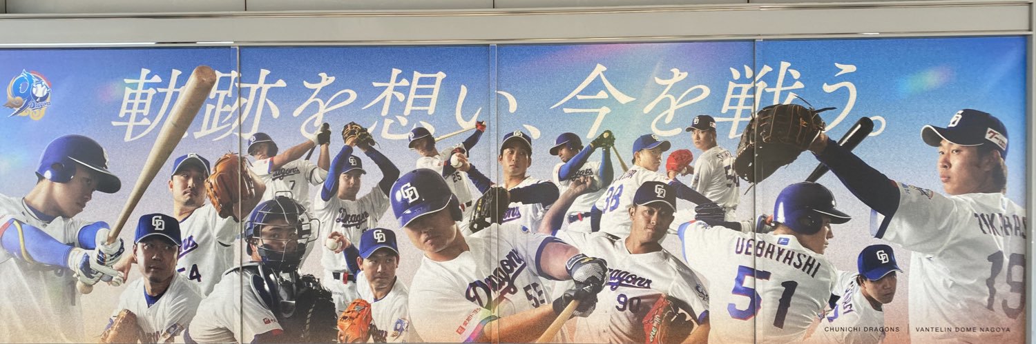 satoshi_1966's profile banner image