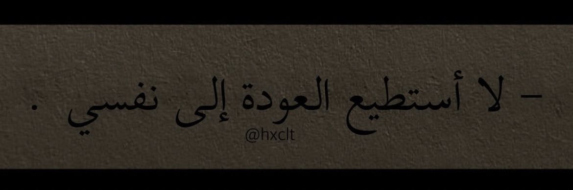 ناف banner