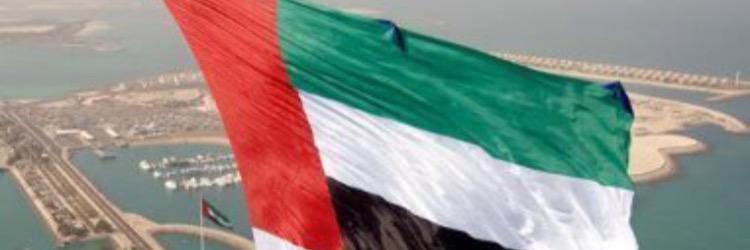 Tariq Alwahedi banner
