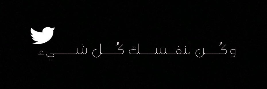 arwa430's profile banner image