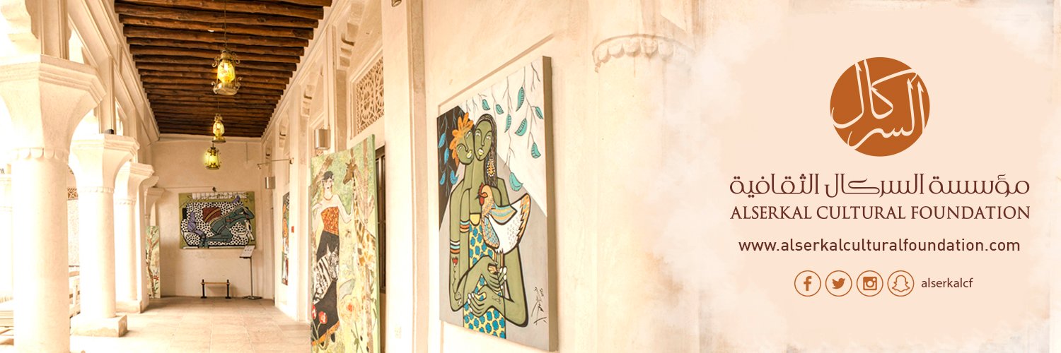 alserkalcf's profile banner image