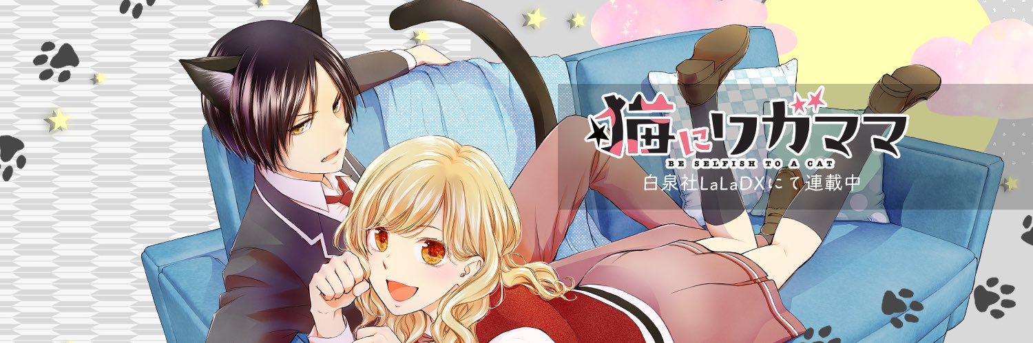 藤原ヒロ's banner