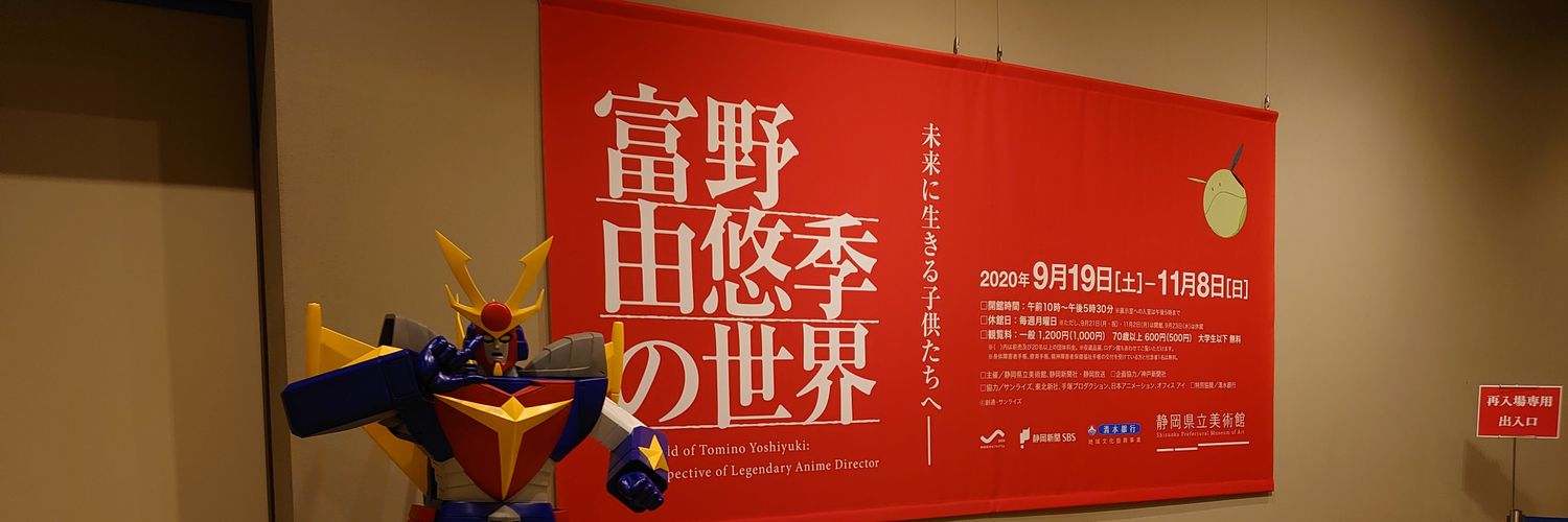 Cさん banner