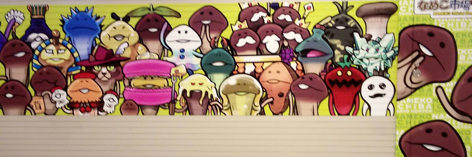 pantchang's profile banner image