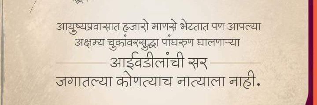 Dr. Ashish R. Warghat banner