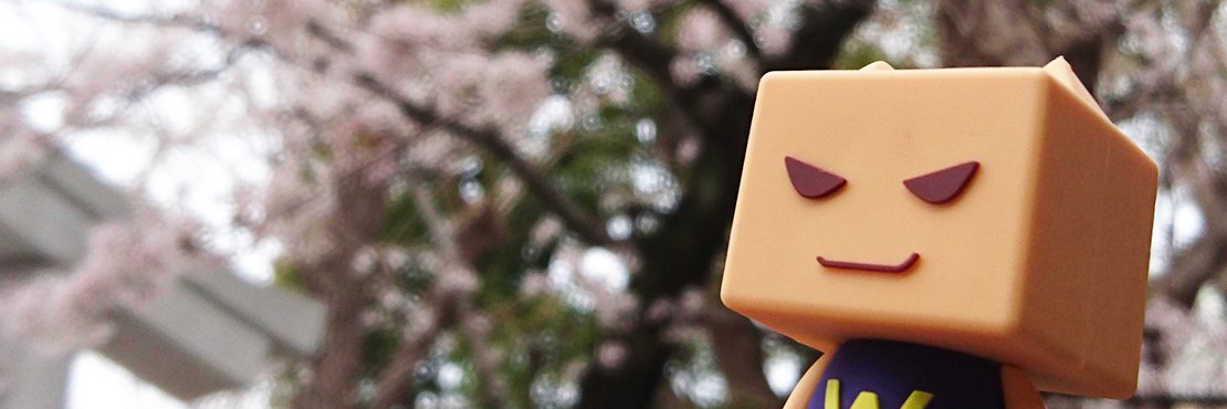 ワイロくん banner
