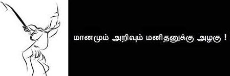 AmudhanP's profile banner image