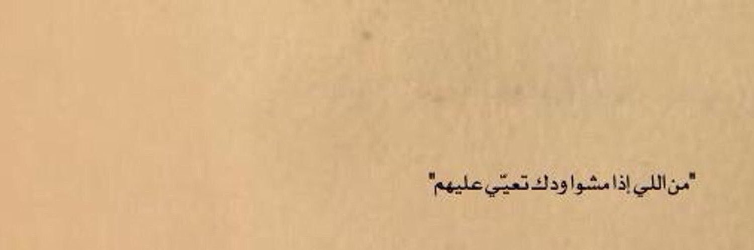 albader_gh's profile banner image