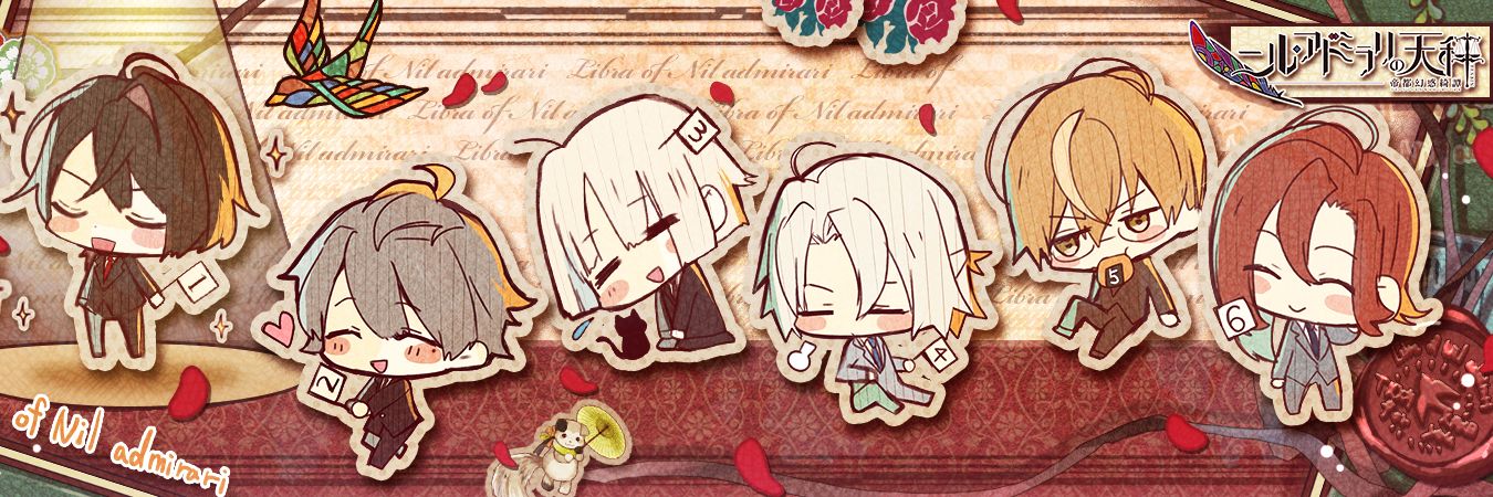 白珠 banner