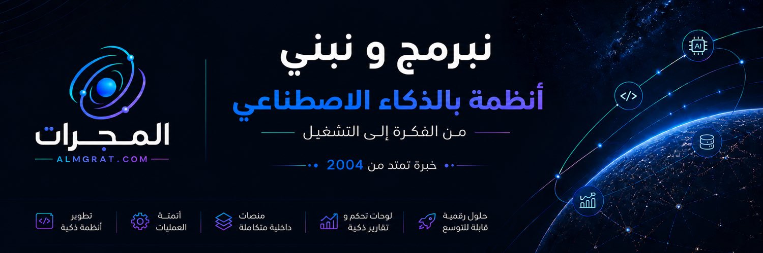 almgrat's profile banner image