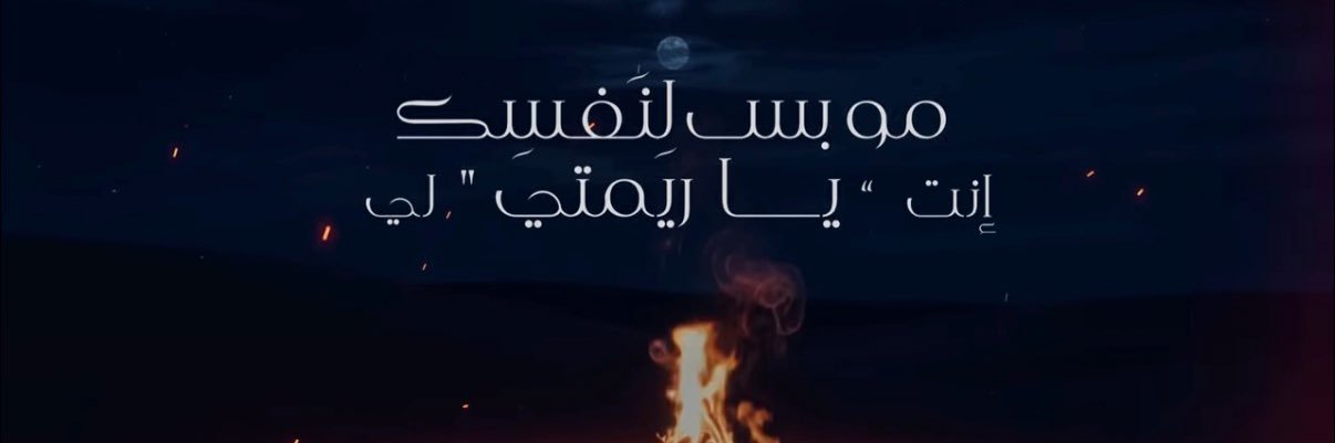 angel22_ree's profile banner image