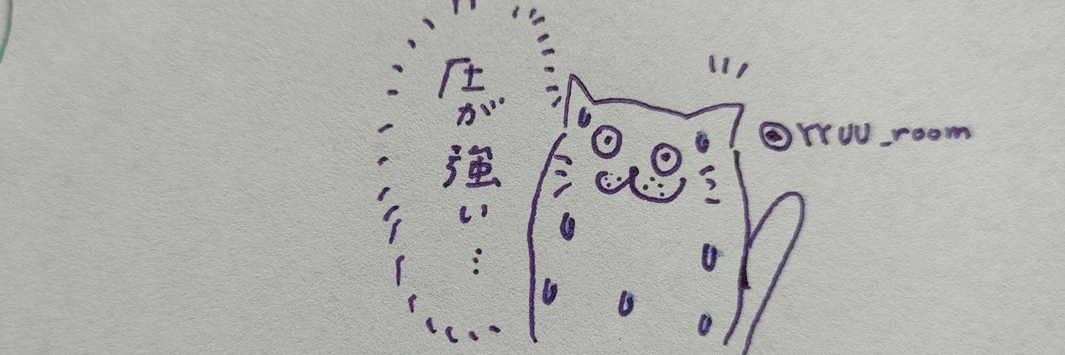 ゆぅYY®🐾🌗ハゲダ&31🍨 banner