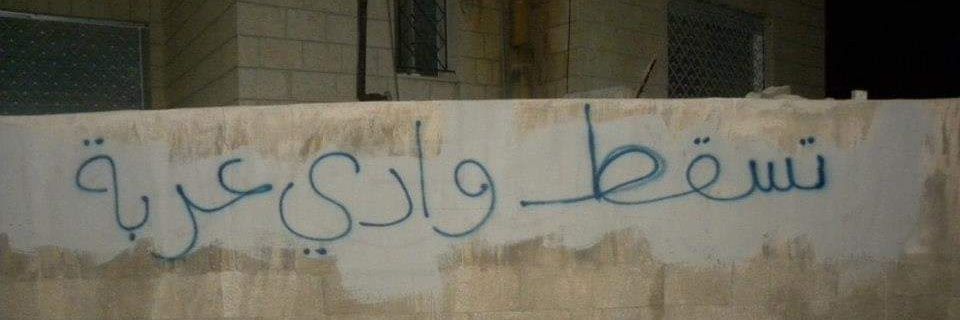 AsmaaAwwad's profile banner image