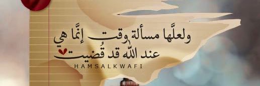 maha_eb's profile banner image