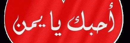 almarkani271's profile banner image