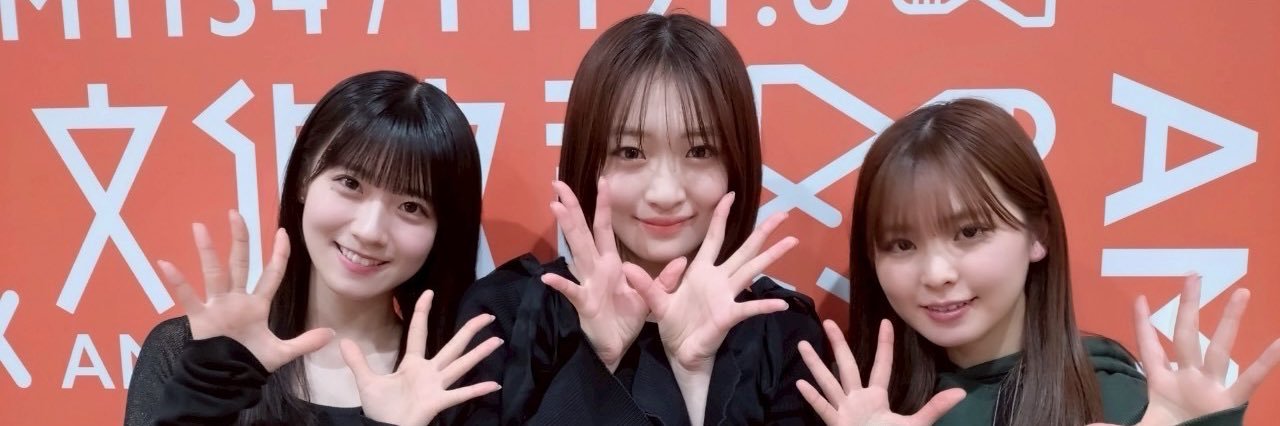 雑賀（サイカ） banner