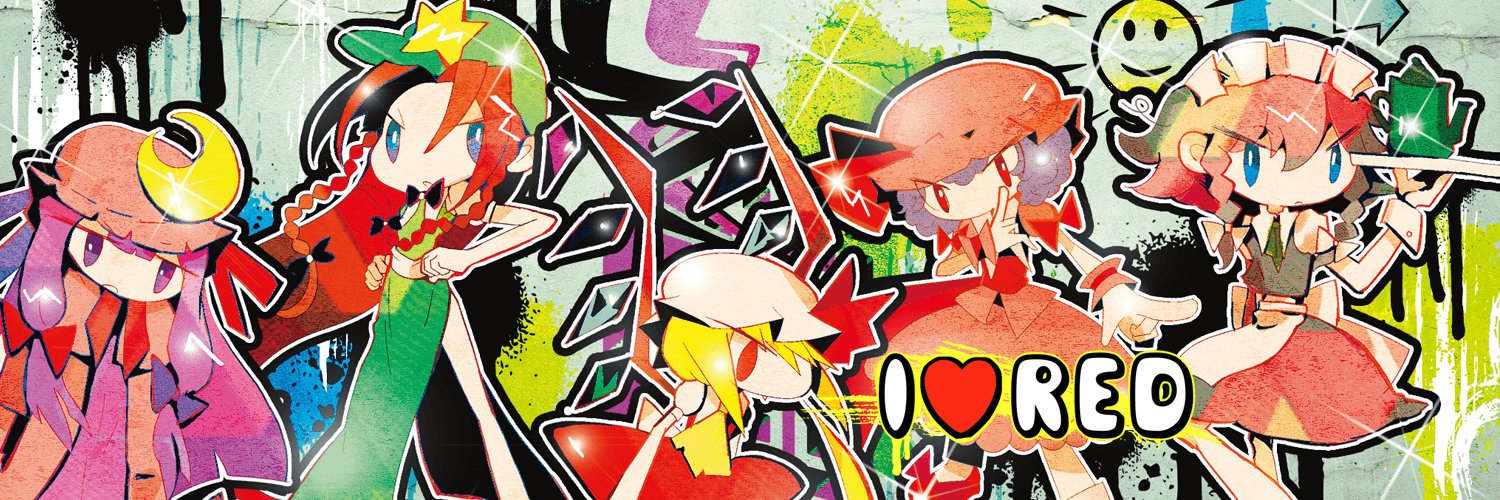 UuRemilya's profile banner image
