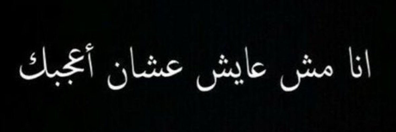 123Yaaser's profile banner image