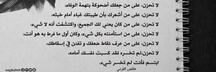 al_naif03's profile banner image