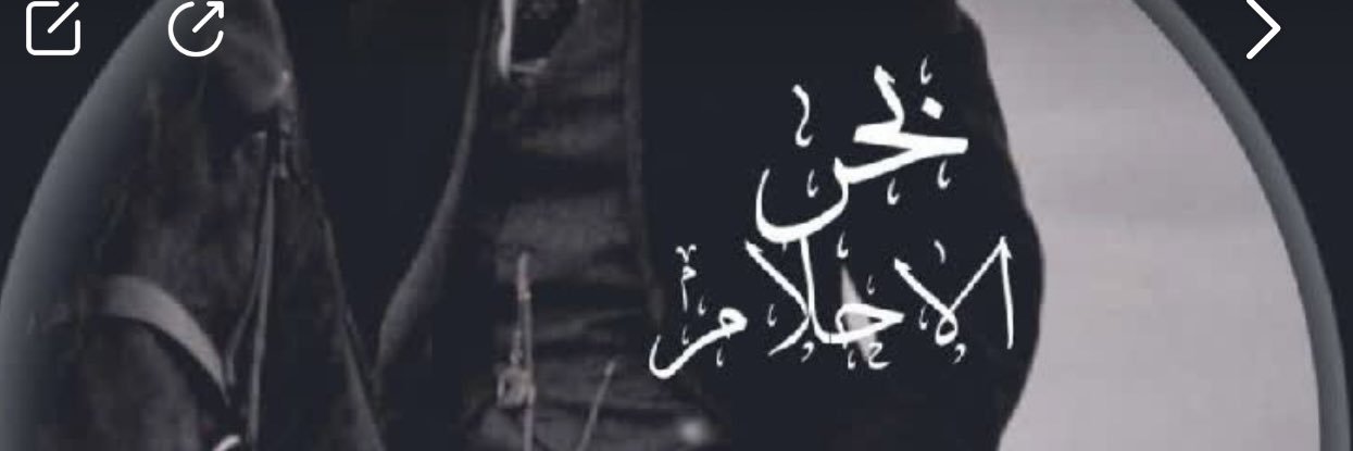 b7ralahlam's profile banner image