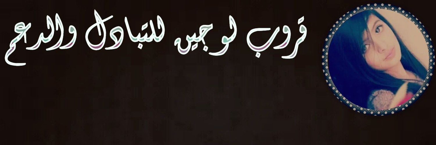 Loloo__223's profile banner image