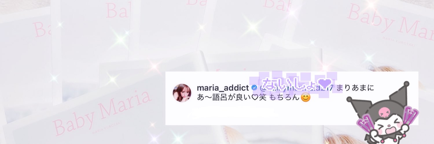 __SweetPrincess's profile banner image