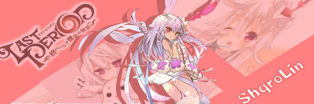 Shqrolin's profile banner image