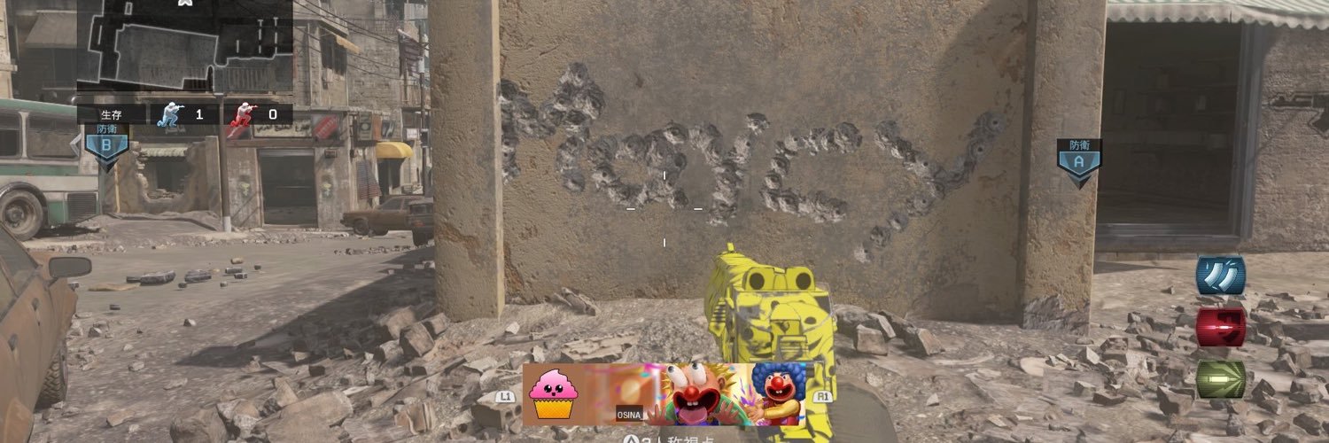 OuH3e's profile banner image