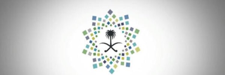 HamadAAlsalem's profile banner image