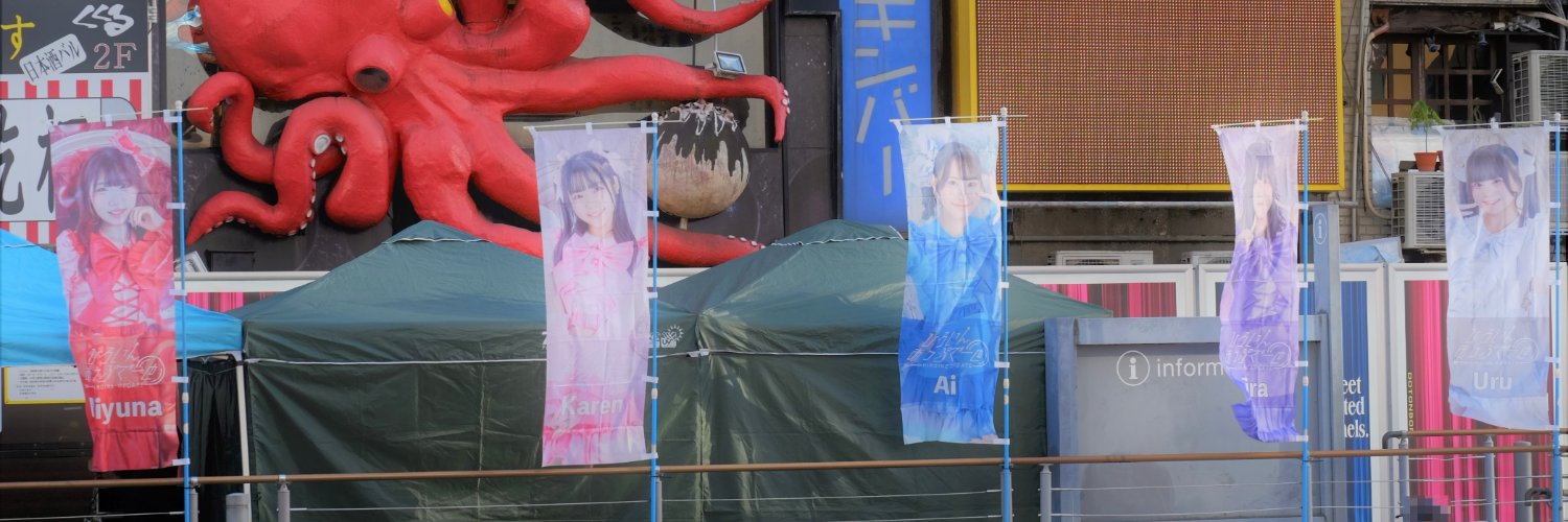 chachachacha76's profile banner image