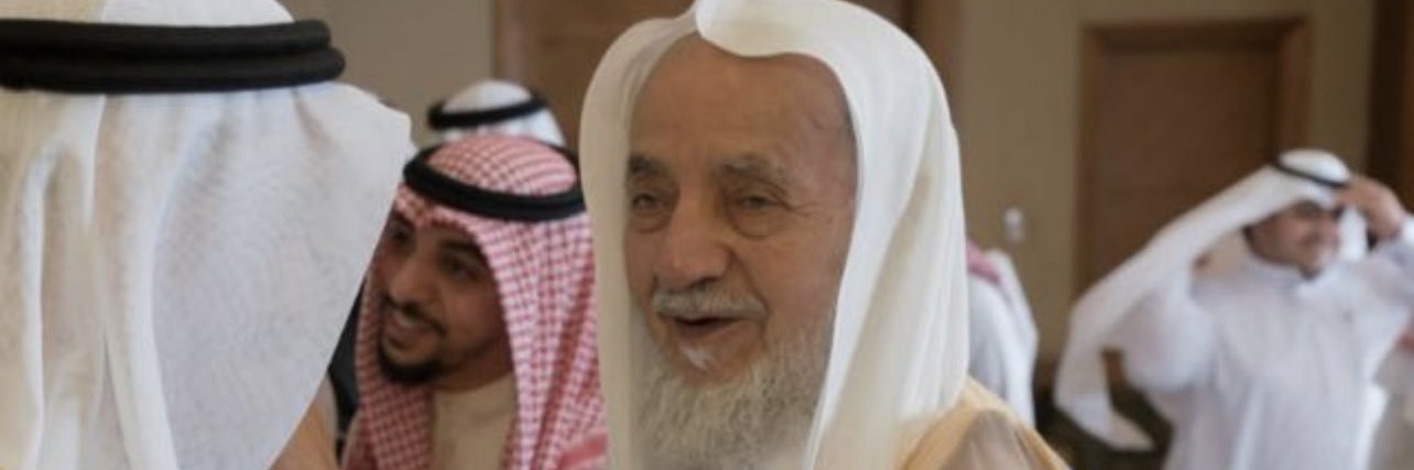 عمر عبدالعزيز العصفور banner